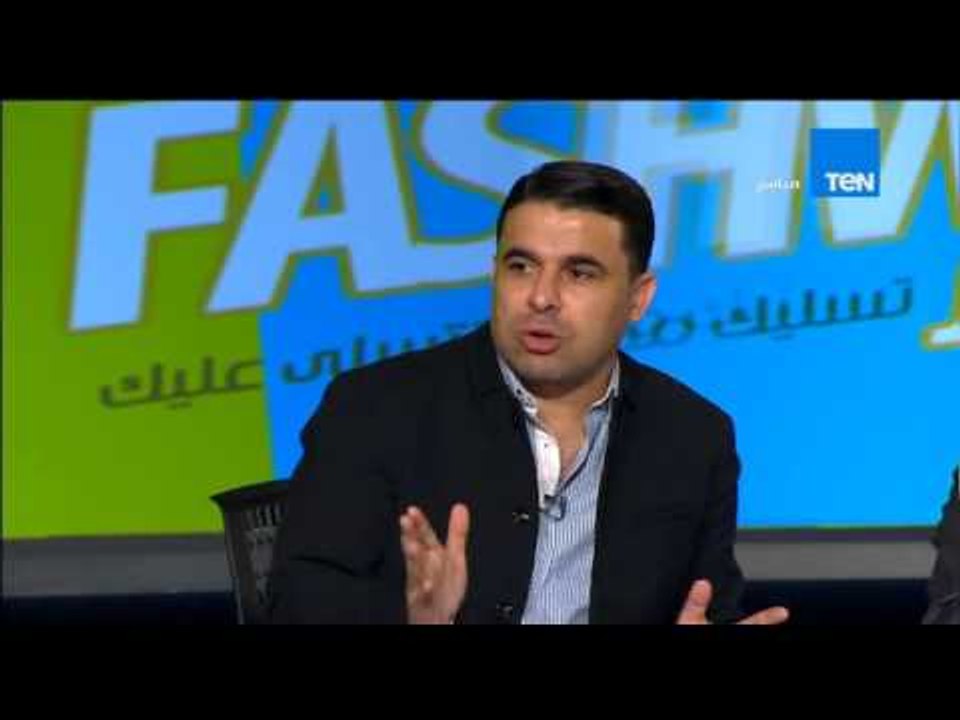 حصاد الاسبوع - خالد الغندور : المغرب تحتفل بالعيد الاربعين عن طريق اقامة مبارة بحضورنجوم العالم