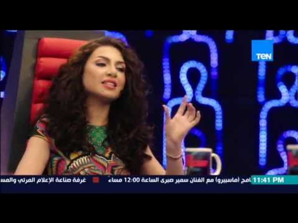 مصارحة حرة - رانيا يوسف "ماشوفتش ايحاءت جنسية فى برنامج عرض كبير و دينا ليها وجهة نظر "