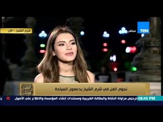البيت بيتك - كارمن سليمان " بحاول اغير الذوق العام و ابقى مميزة و فيلم سينمائى قريبآ "