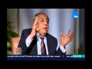 وزير الداخلية الأسبق لحوار خاص الإخوان كانوا يريدون أخونة الداخلية وليس هيكلتها