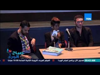 صباح الورد - عرض الفيلم الأثيوبي "ثمن الحب" بمهرجان القاهرة السينمائي بدورته الـ 37