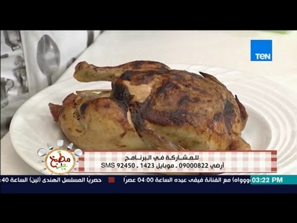 مطبخ 10/10 - Matbakh 10/10 - الشيف أيمن عفيفي ...