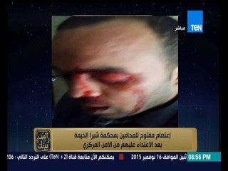 البيت بيتك - " إعتصام مفتوح للمحامين بمحكمة شبرا الخيمة بعد الاعتداء عليهم من الامن المركزى "