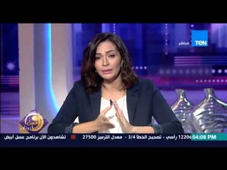 عسل أبيض | 3asal Abyad - عسل أبيض - هيئة الأرصاد الجوية تحذر من تقلبات جوية إبتداً من الغد