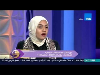 عسل أبيض | 3asal Abyad - عسل أبيض - أهم المشاكل التى تعاني منها "دائرة مصر الجديدة"