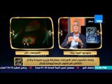 البيت بيتك - عمرو عبد الحميد : حكومات الدول الاوربية متهمة انها لا تتحرك بنفس سرعة الحركات المتطرفة