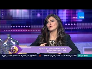 عسل أبيض | 3asal Abyad - عسل أبيض - المتحدث لوزارة النقل "الروتين بمصر أخطر من الإرهاب"