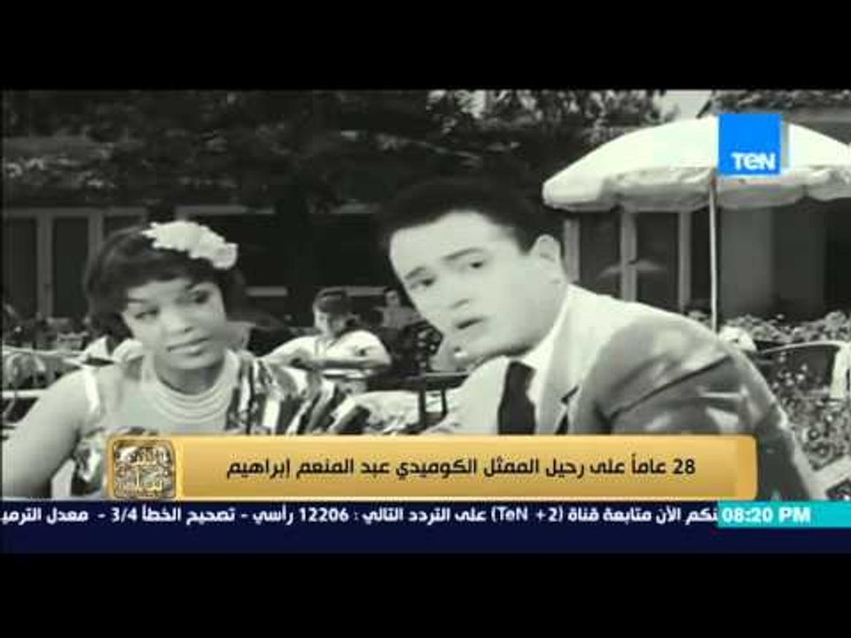 البيت بيتك - إنجي أنور : الذكرى الـ 28 على رحيل...