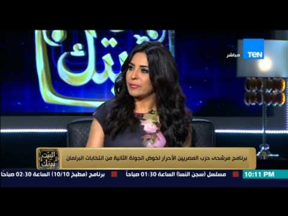 البيت بيتك - خالد عبد العزيز: حزب المصرين الاحرار اقوى حزب و هو اشبة بخلية النحل