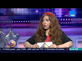 عسل أبيض | 3asal Abyad - عسل أبيض - تعريف "الست الزنانة"  وكيفية تعامل زوجها وأولادها معاها