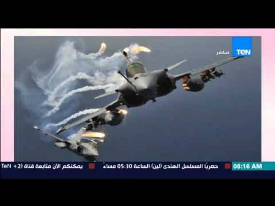 صباح الورد - بعد هجمات باريس .. فرنسا تنتقم بقص...