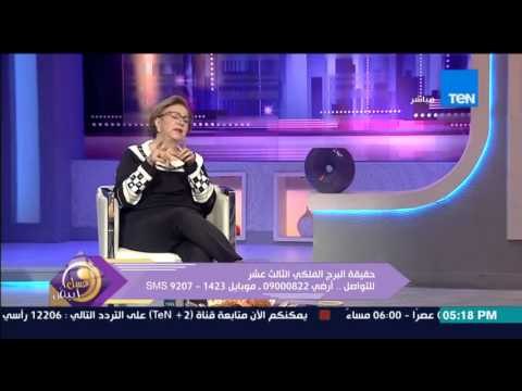 عسل أبيض | 3asal Abyad - توافقات برج العقرب مع برج الثور برج ترابي من نيفين أبو شالة