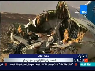 النشرة الإخبارية - هاتفياً: المتخصص في الشأن الروسي - من موسكو - ورؤيته في تفجير الطائرة الروسية
