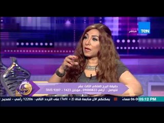 عسل أبيض | 3asal Abyad - نيفين أبو شالة تحذر من "أمطار وفيضانات كثيرة" وترد على مرور 15 يوم ظلام