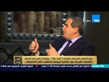 البيت بيتك - زياد سبسبي : يجب ان يكون هناك اعتراف وجود تقصير امني من اجهزة المخابرات المصرية