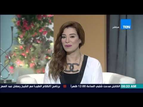 صباح الورد - أسرة برنامج صباح الورد وقتاة TEN TV تهنئ الإعلامية مروة صبري بعيد ميلادها