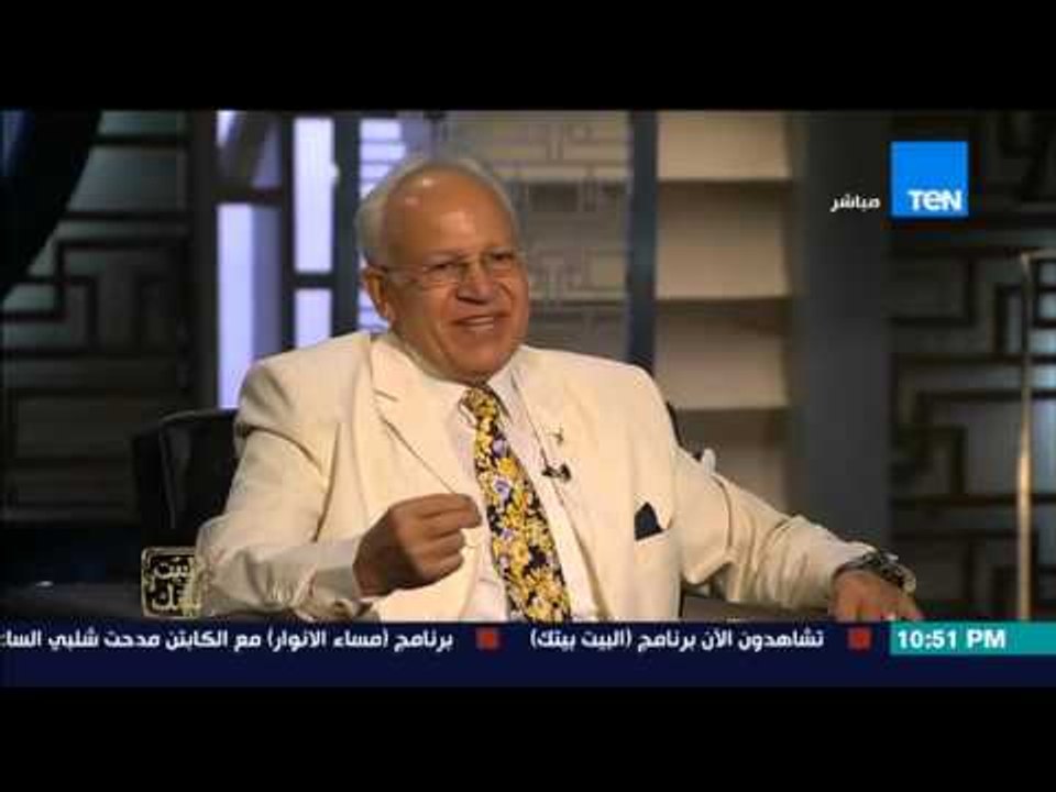البيت بيتك - اللواء عبد الرحيم سيد : العنصر البشرى بعافية و لا يوجد تامين بنسبة مائة فى المائة