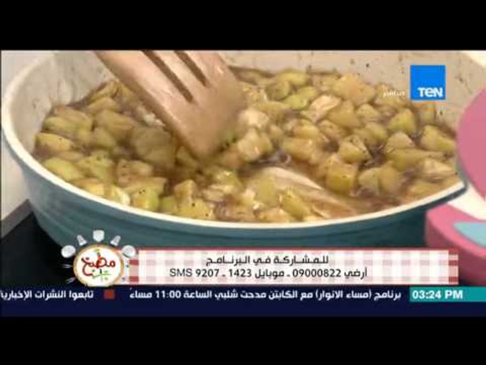 مطبخ 10/10 - Matbakh 10/10 - الشيف أيمن عفيفي - الشيف آثار عاطف - طريقة عمل السمبوسك بالتفاح