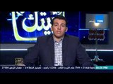 البيت بيتك - رامى رضوان : ذكرى ميلاد النمر الاسود 