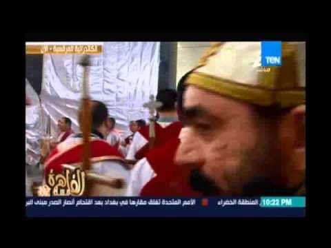 مساء القاهرة - كاميرا مساء القاهرة ترصد إحتفالات الأخوة الأقباط بعيد القيامة المجيد