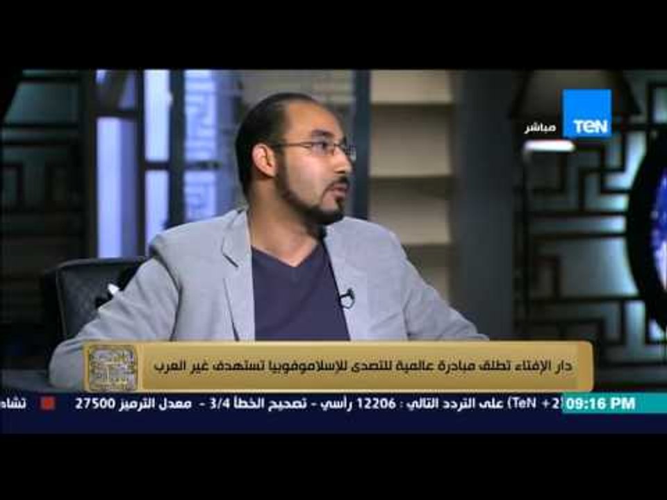 البيت بيتك - هانى فوه : تم انشاء مرصد لكشف الفتاوى المتطرفة و صفحات على الفيس بوك لتوعية الناس