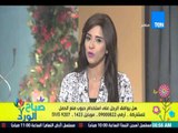 برنامج صباح الورد - د/ مروان سالم - الخبير الصيدلي - أقراص حبوب منع الحمل المركبة