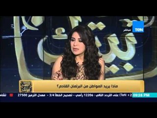 البيت بيتك -  لقاء الاعلامية  إنجي أنور مع المرشحة فاطمة ناعوت و المهندس/ جون طلعت