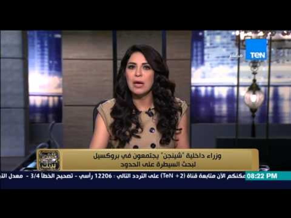 البيت بيتك - إنجي أنور : الكرملن التحقيق فى تحطم الطائرة الروسية يجرى بشكل طبيعى