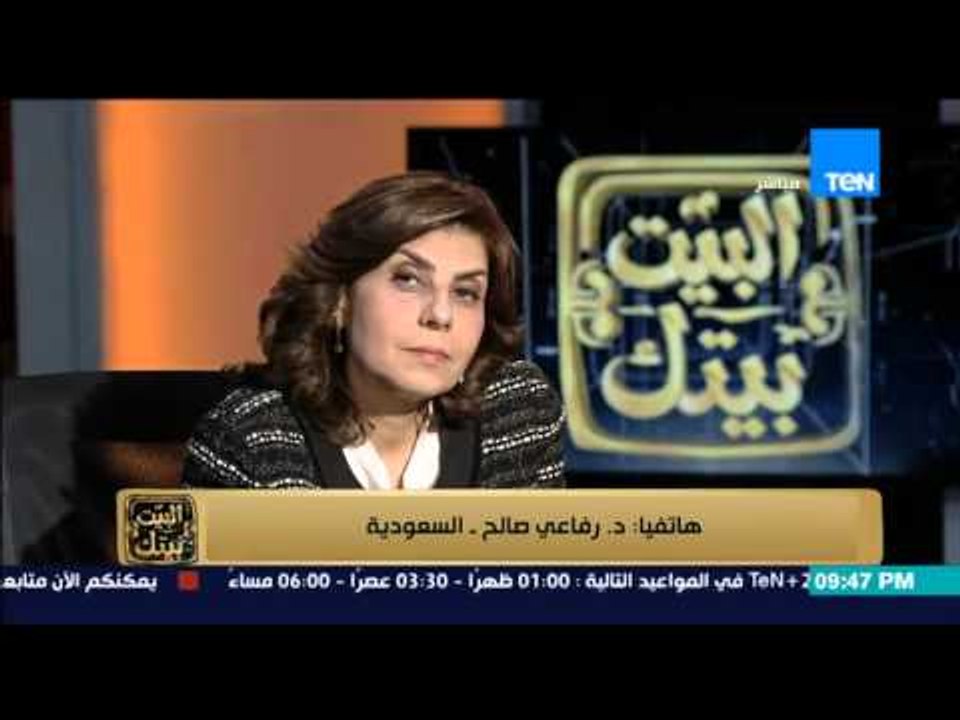 البيت بيتك - د.رفاعى صالح يشيد بدور د.عبد الرحمن والصعود بقسم "الادمان"بمستشفى العباسية الى القمة