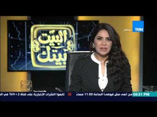 البيت بيتك - " نائب برلمانى بمدينة قنا يحتفل بفوزه فى الانتخابات ويستعرض قوته بمدفع جرينوف "