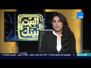 البيت بيتك - تحويل "مدير وحدة الادمان بالعباسية" للتحقيق لتصريحة بأن السبكى هو السبب بزيادة المدمنين