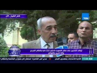 الإستحقاق الثالث - محافظ كفر الشيخ د/اسامة حمدي يكشف عن حقيقة إعطاء "أجازة" لزيادة الناخبين