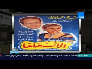 ماسبيرو | Maspiro - لقاء النجم سمير صبري مع الاعلامية سلمى الشماع - حلقة الجمعة 20-11-2015