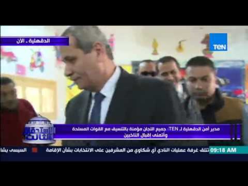 الإستحقاق الثالث - وزير التعليم يدلي بصوته فى الإنتخابات البرلمانية بأحد لجان محافظة الدقهلية