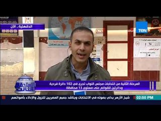 الإستحقاق الثالث - الأوضاع الإنتخابية فى محافظة الدقهلية "من أكبر الكتل التصويتية" للإنتخابات