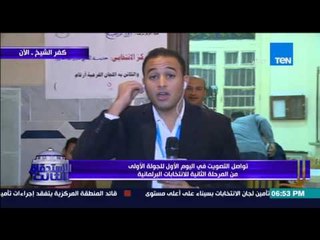 الاستحقاق الثالث - مراسل كفر الشيخ : تفوت نسب التصويت وحضور قوى للمسنين و ذوى الاحتياجات الخاصة