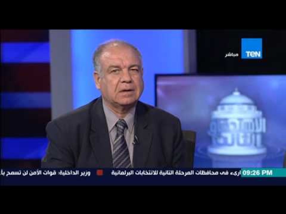 الاستحقاق الثالث - أمين عام الحزب الاشتراكى المصرى... الشباب غاضب والاغلبية لم تشارك فى الانتخابات