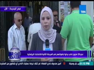 الإستحقاق الثالث - متابعة سير العملية الإنتخابية في دائرة مصر الجديدة بمحافظة القاهرة