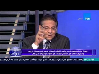 الاستحقاق الثالث - مدير مكتب جريدة الحياة اللندنية....امريكا هى من نشرت الارهاب بعد احداث 11 سبتمبر