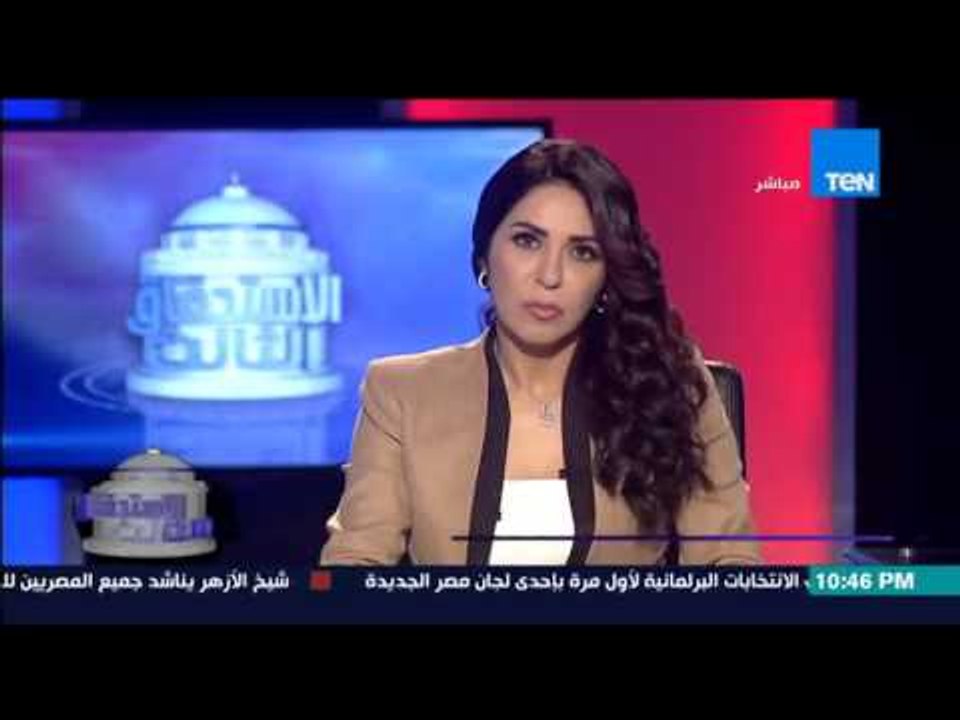 الاستحقاق الثالث - " سماع دوي اطلاق نار بالعاصمة البلجيكية بروكسل و رفع حالة الطؤارى "