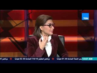 هي مش فوضى | Heya Msh Fawda - نبيه الوحش " 90 فى المائة من حالات الطلاق بسبب تسرع الزواج "