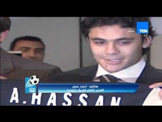 ستاد TeN - ك/ احمد حسن ينفى عودته للملعب مرة اخرى العشوائية هى اللى بتكسب فى الدورى المصرى