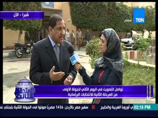 الإستحقاق الثالث - لقاء مع نائب محافظ القاهرة يوضح سير العملية الإنتخابية بدائرة شبرا