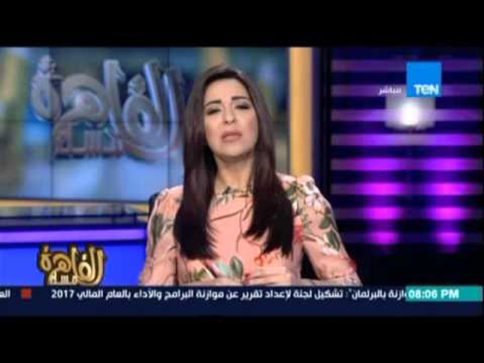 مساء القاهرة - إنجي أنور تروي شهادتها عن المليو...