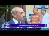 الإستحقاق الثالث - محافظ كفر الشيخ عن الإقبال الإنتخابي 