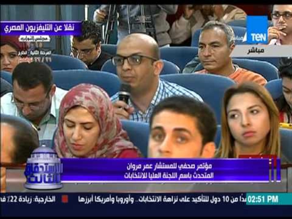 الإستحقاق الثالث - مؤتمر صحفي للجنة العليا للإن...