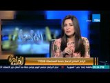 مساء القاهرة - إنجي أنور تفاجئ رئيس جهاز حماية المستهلك بالاتصال بالخط الساخن على الهواء