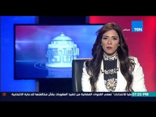 الاستحقاق الثالث -  مؤتمر صحفى من غرفة عمليات مجلس الوزراء و اهم قرارات تشكيل الحكومة