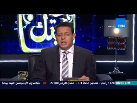 البيت بيتك - عمرو عبد الحميد : استشهاد 7 واصابة 12 فى حادث تفجيرات فندق سويس ان العريش