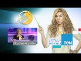 عسل أبيض | 3asal Abyad - - توافقات برج العقرب مع الابراج المائية - نيفين أبو شالة خبيرة علم الفلك